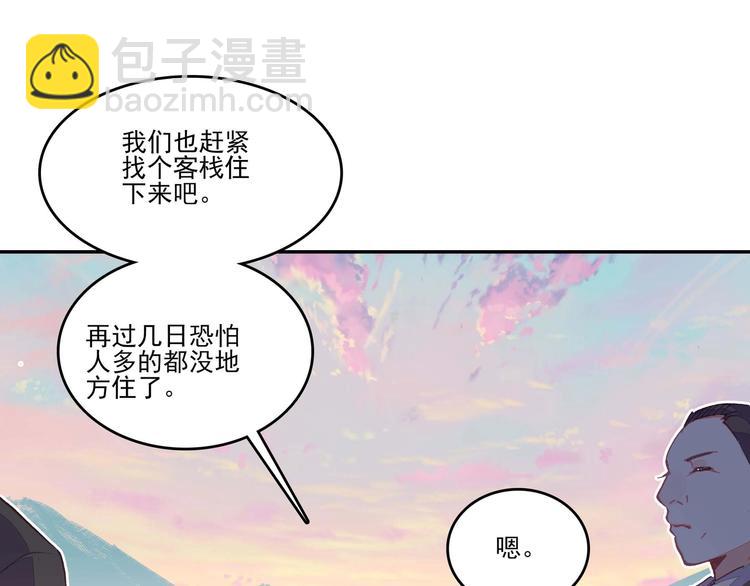 第16话(1/2)-第16话