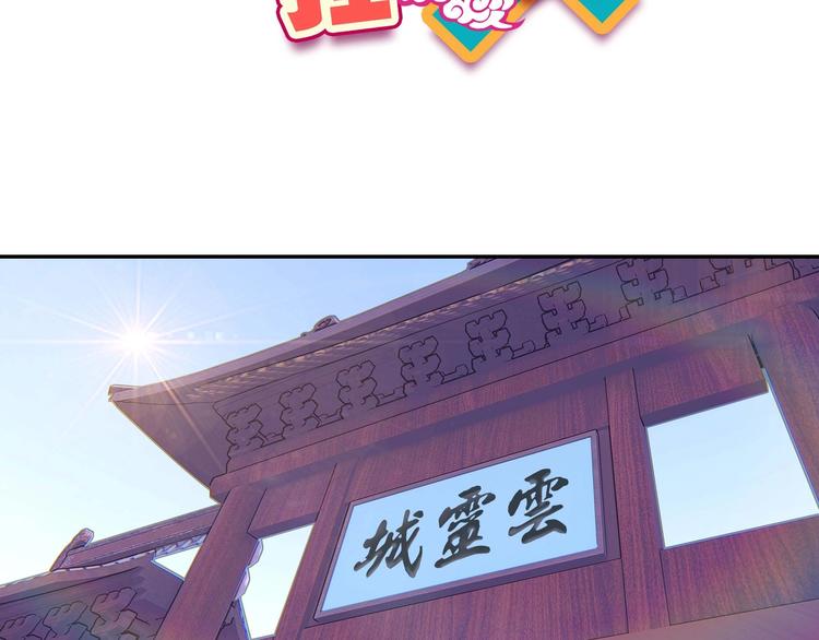 第16话(1/2)-第16话