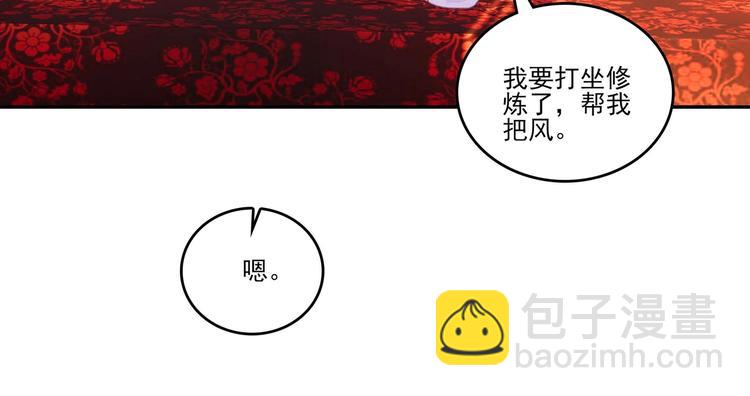 第16话(1/2)-第16话