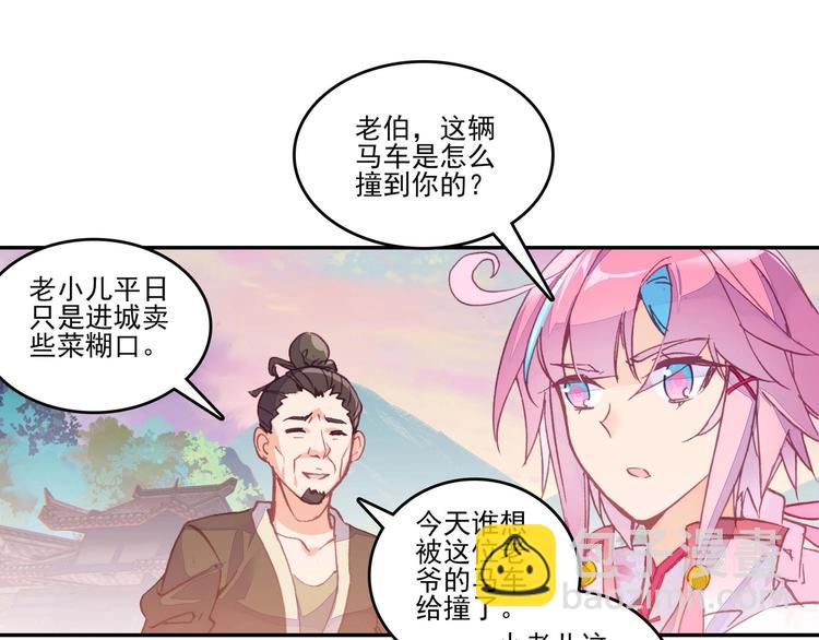 第18话(1/2)-第18话