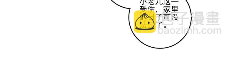 第18话(1/2)-第18话
