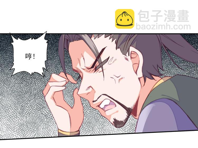 第18话(1/2)-第18话