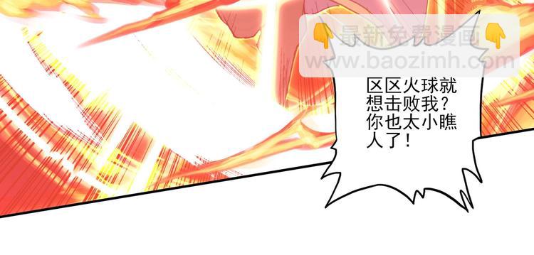 第18话(1/2)-第18话