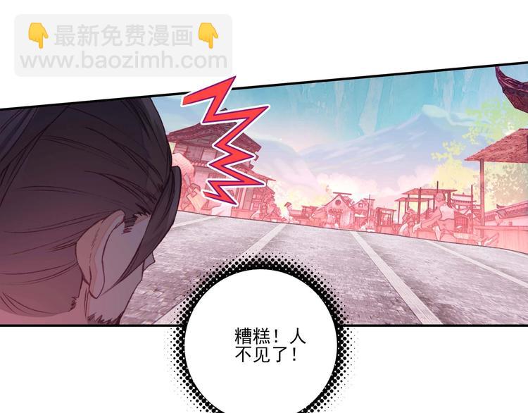 第18话(1/2)-第18话