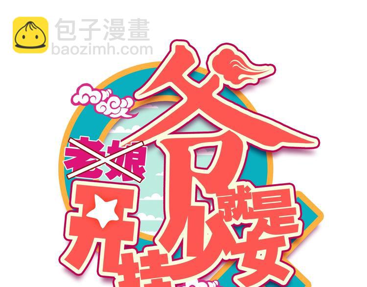第18话(1/2)-第18话