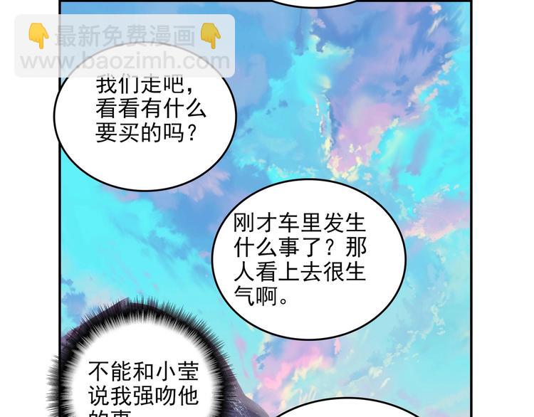 第20话(1/2)-第20话