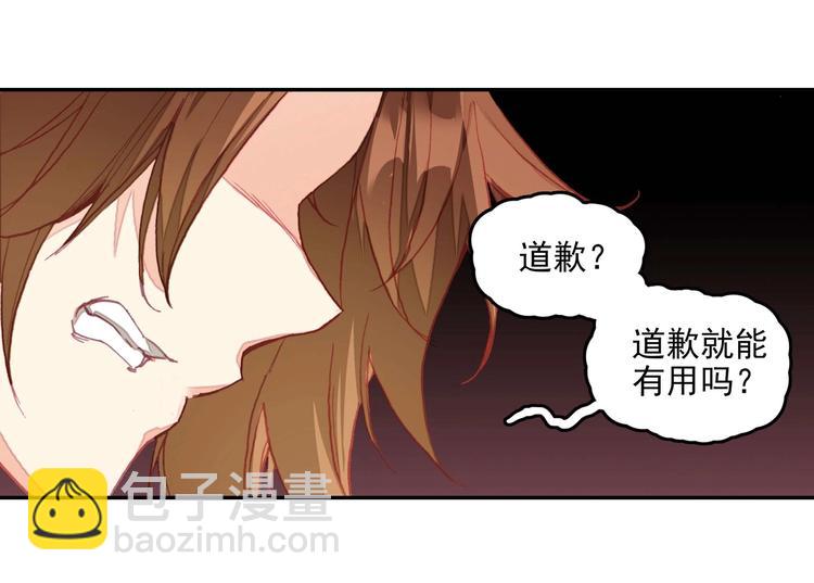 第22话(1/2)-第22话