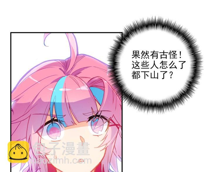 第24话(1/2)-第24话