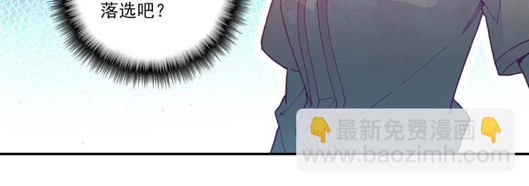 第26话(1/2)-第26话