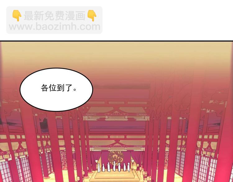 第26话(1/2)-第26话