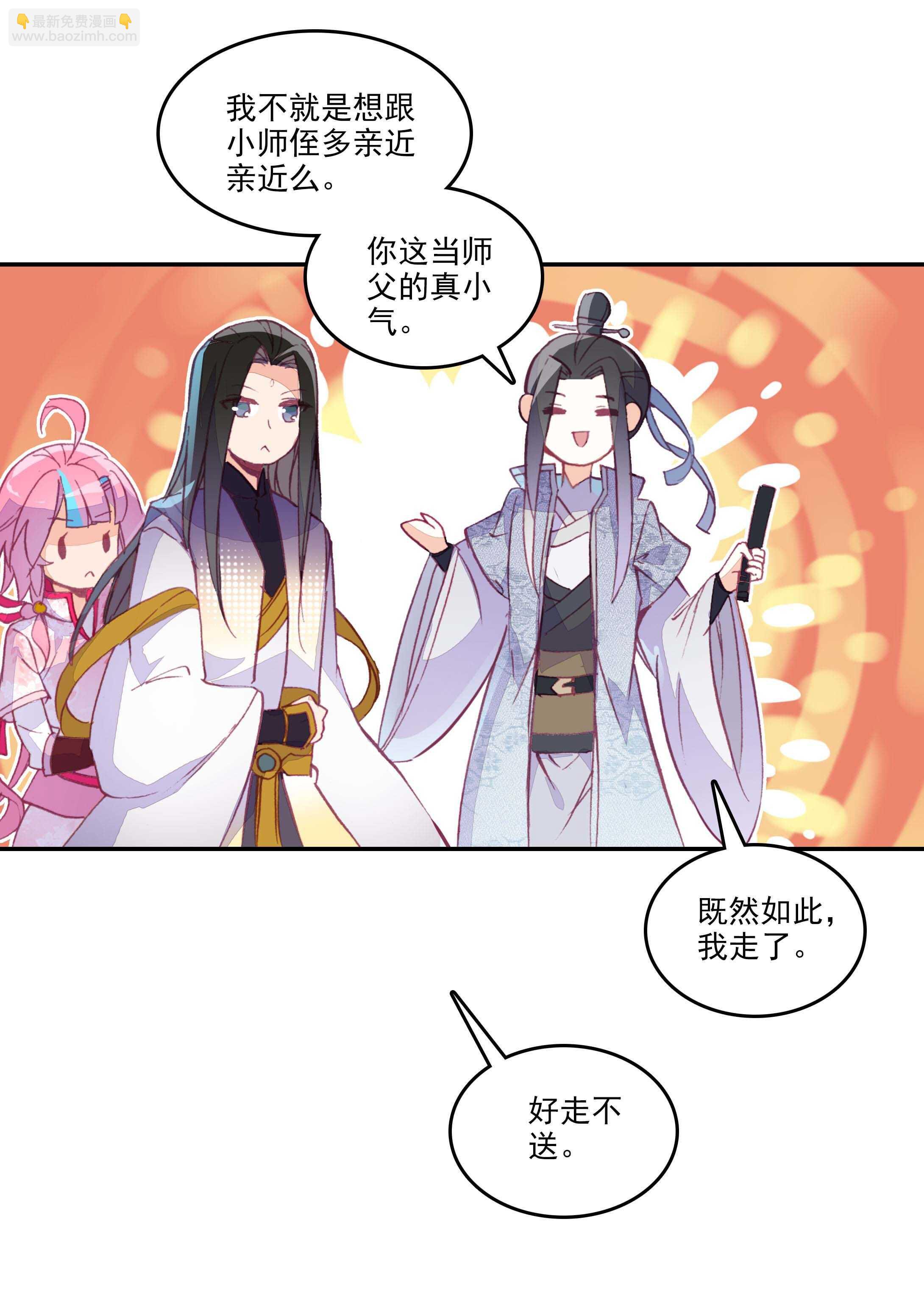 第28话-第28话