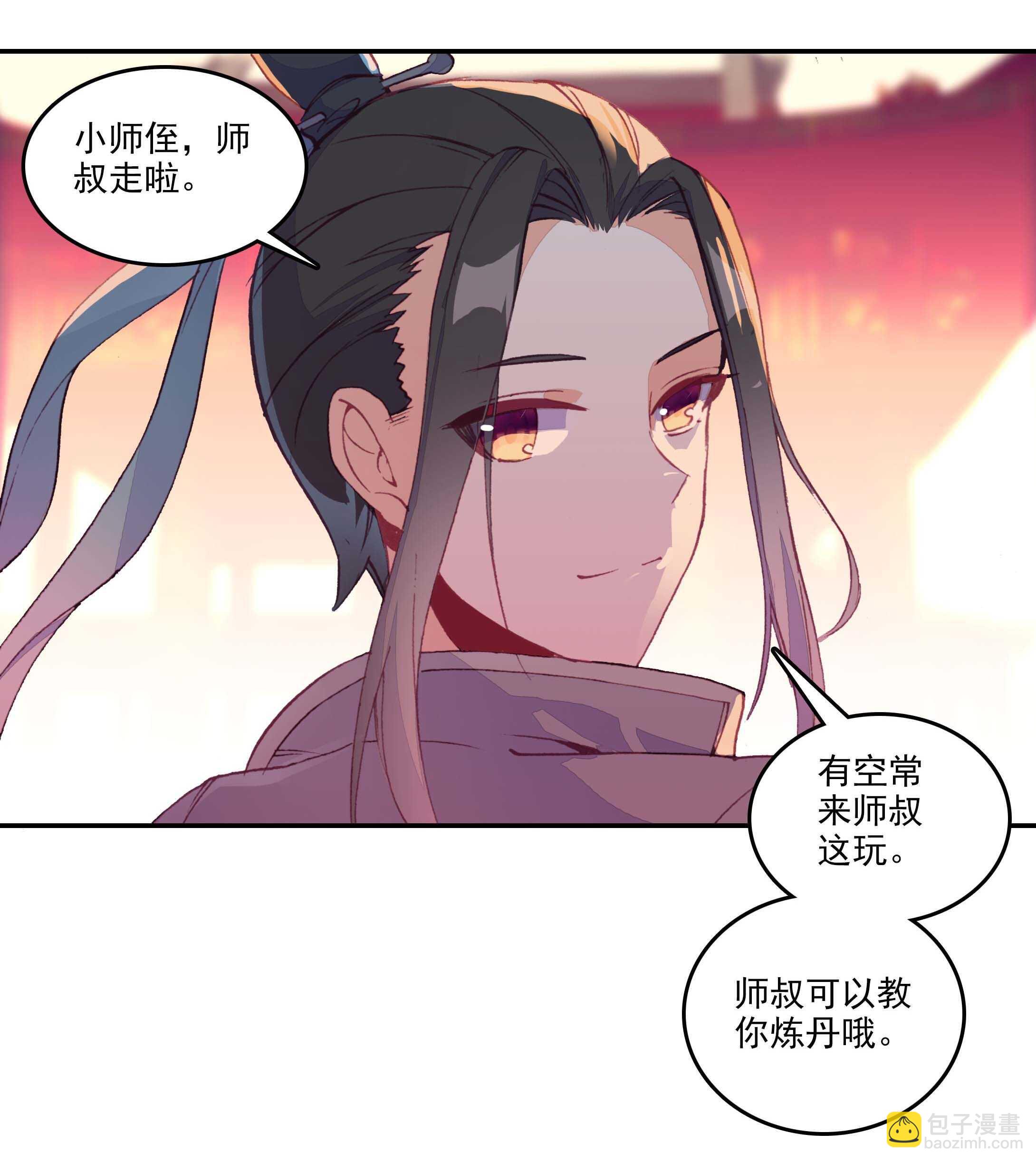 第28话-第28话