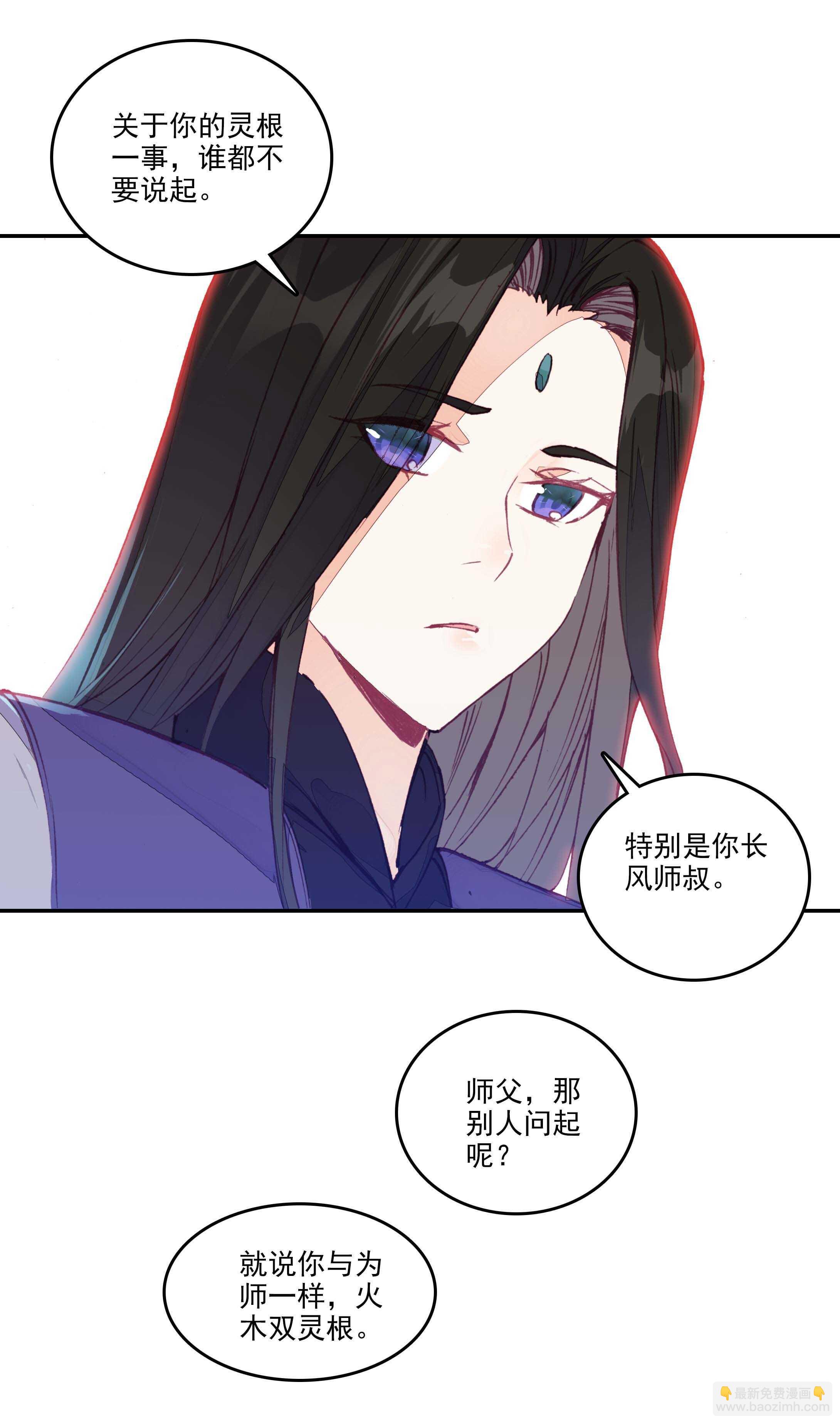 第28话-第28话