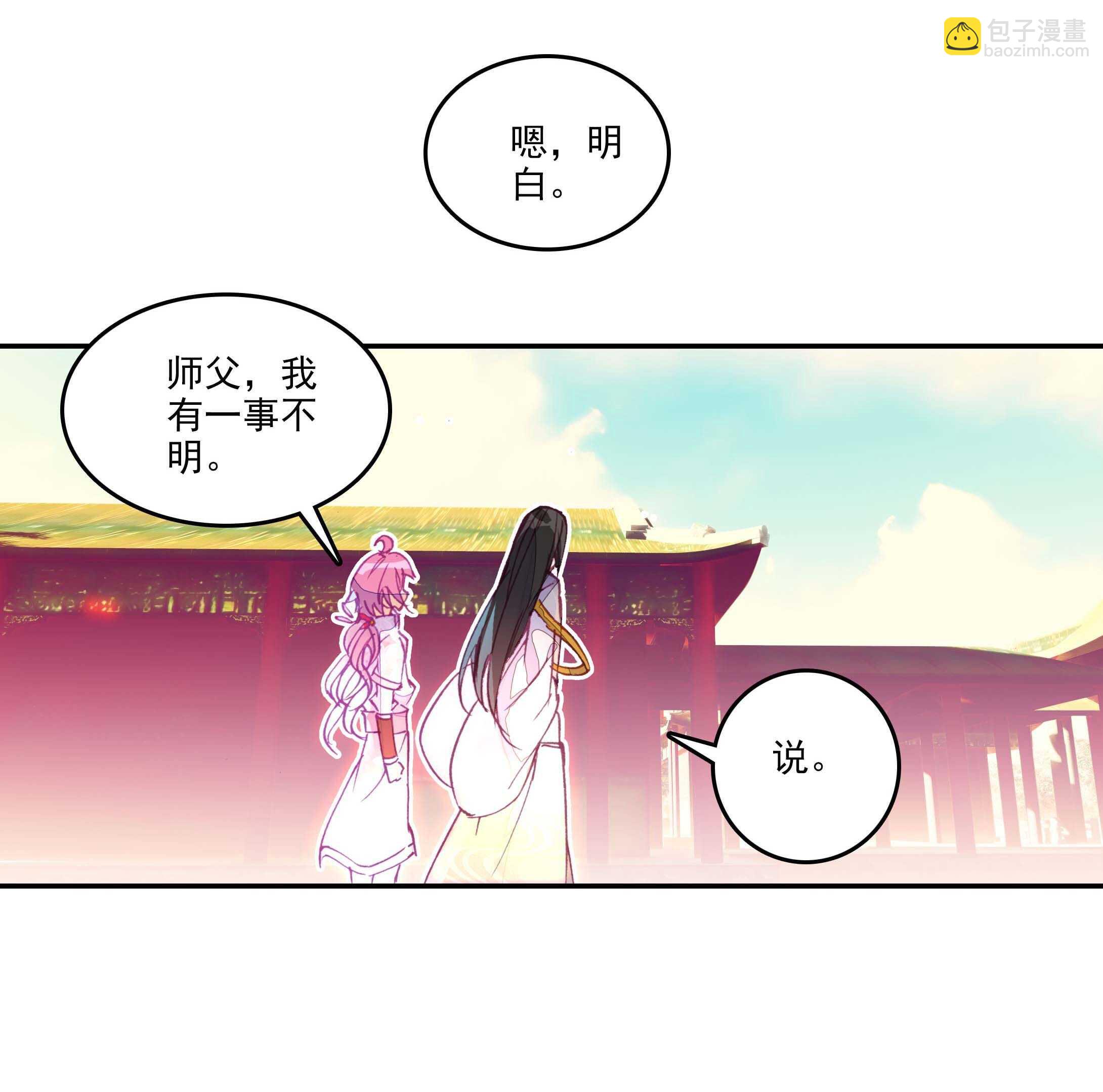 第28话-第28话