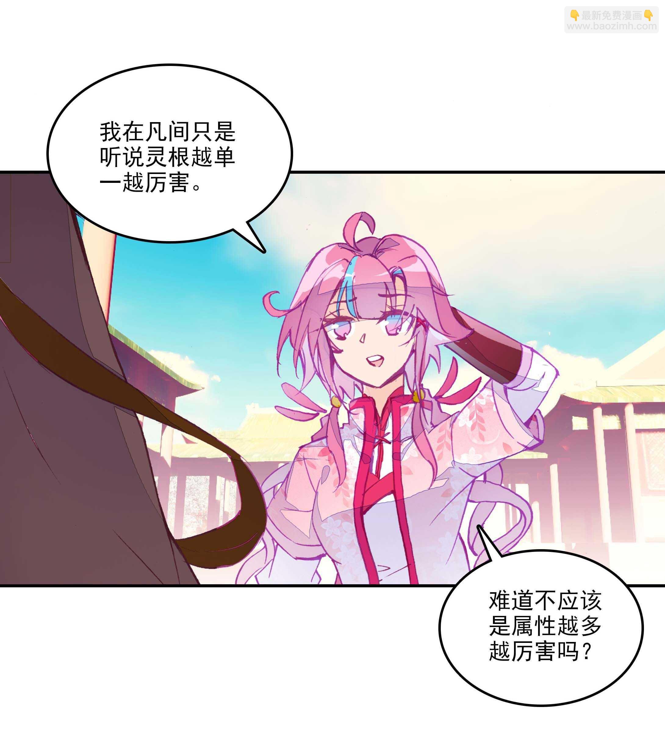 第28话-第28话