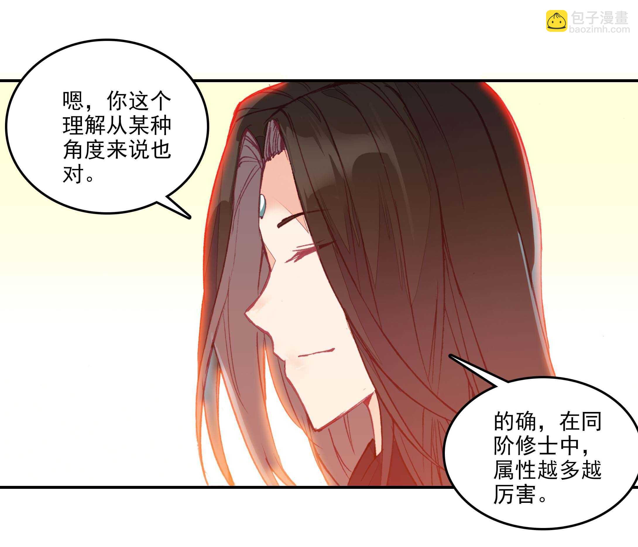 第28话-第28话