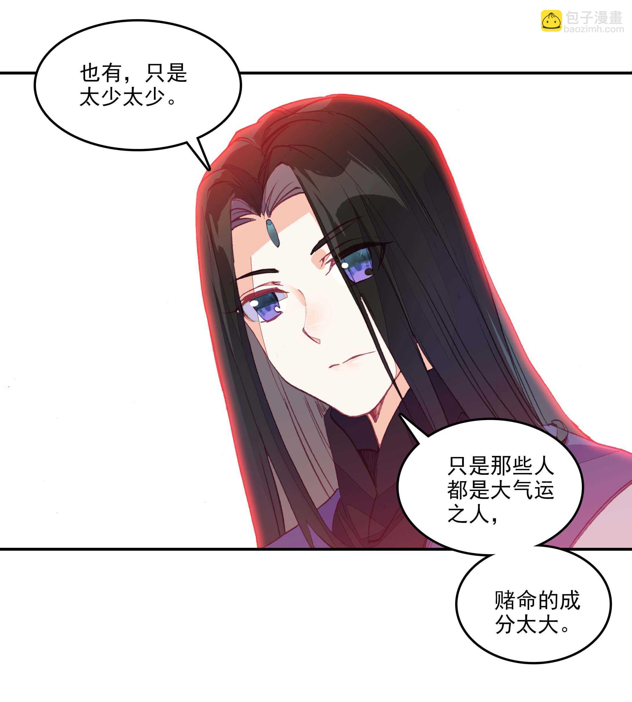 第28话-第28话