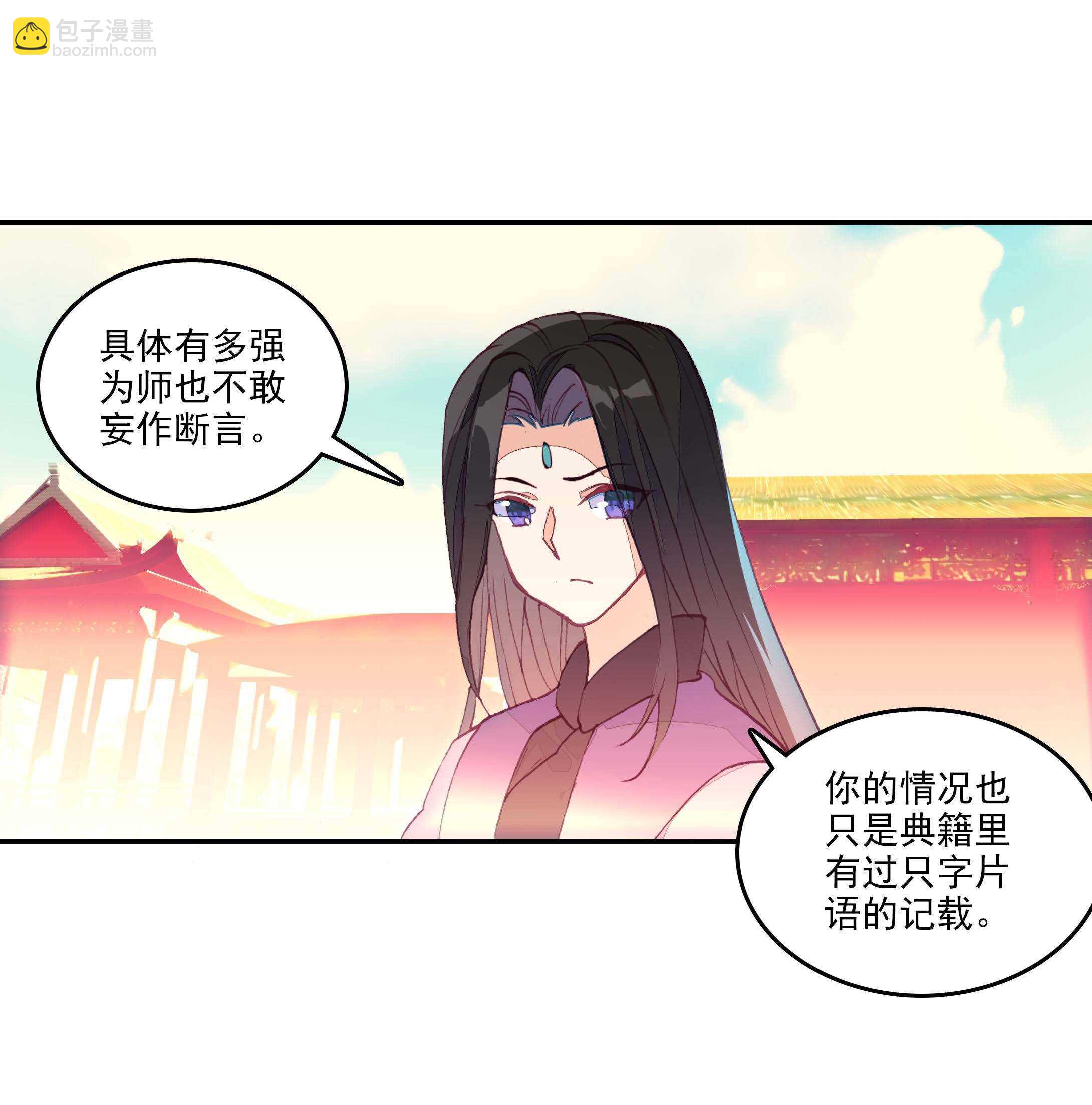 第28话-第28话