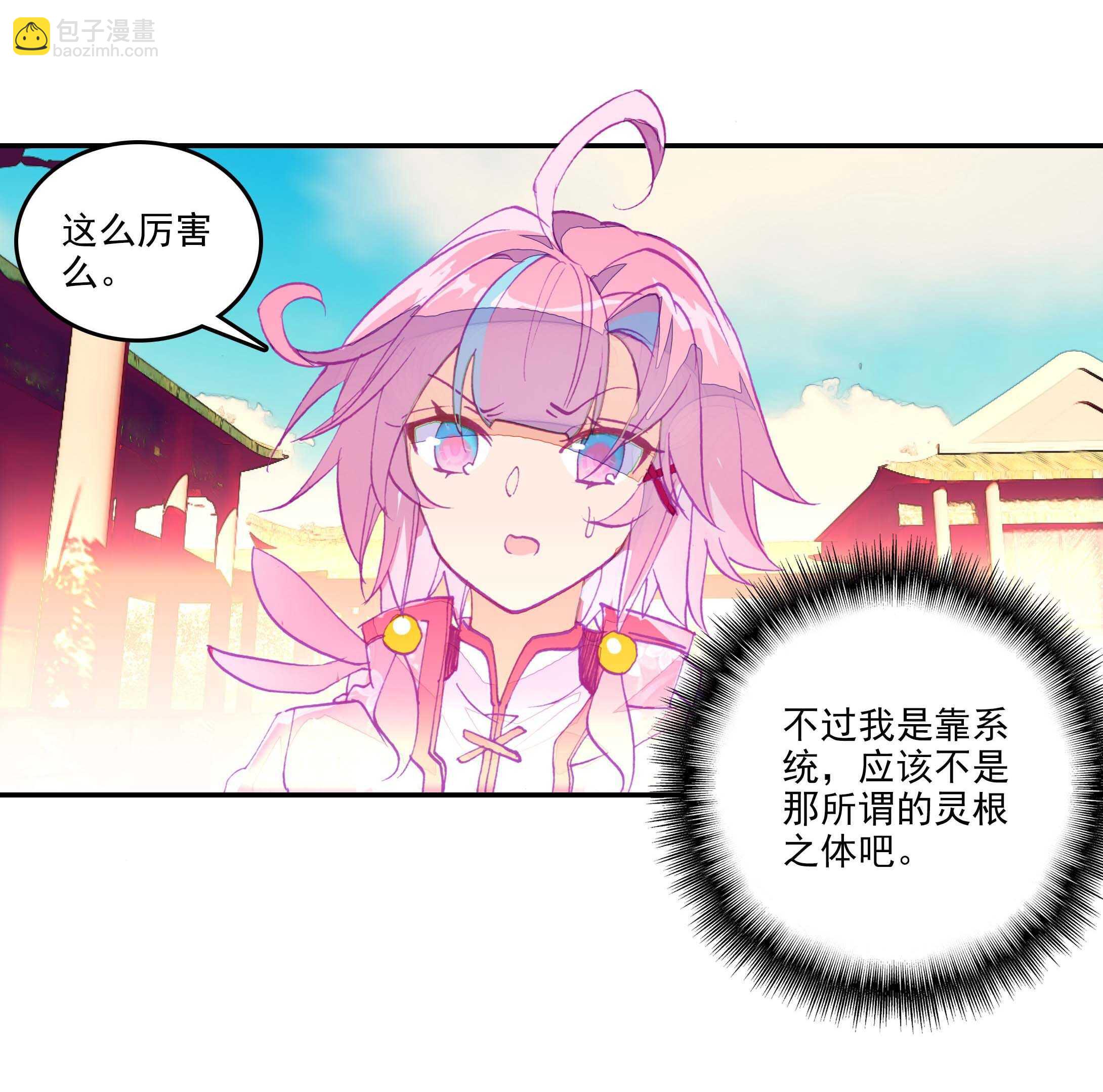 第28话-第28话