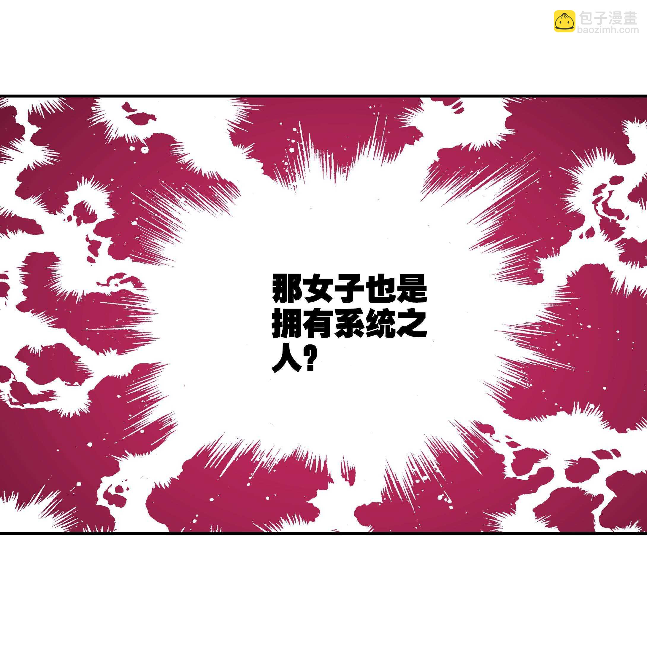 第28话-第28话