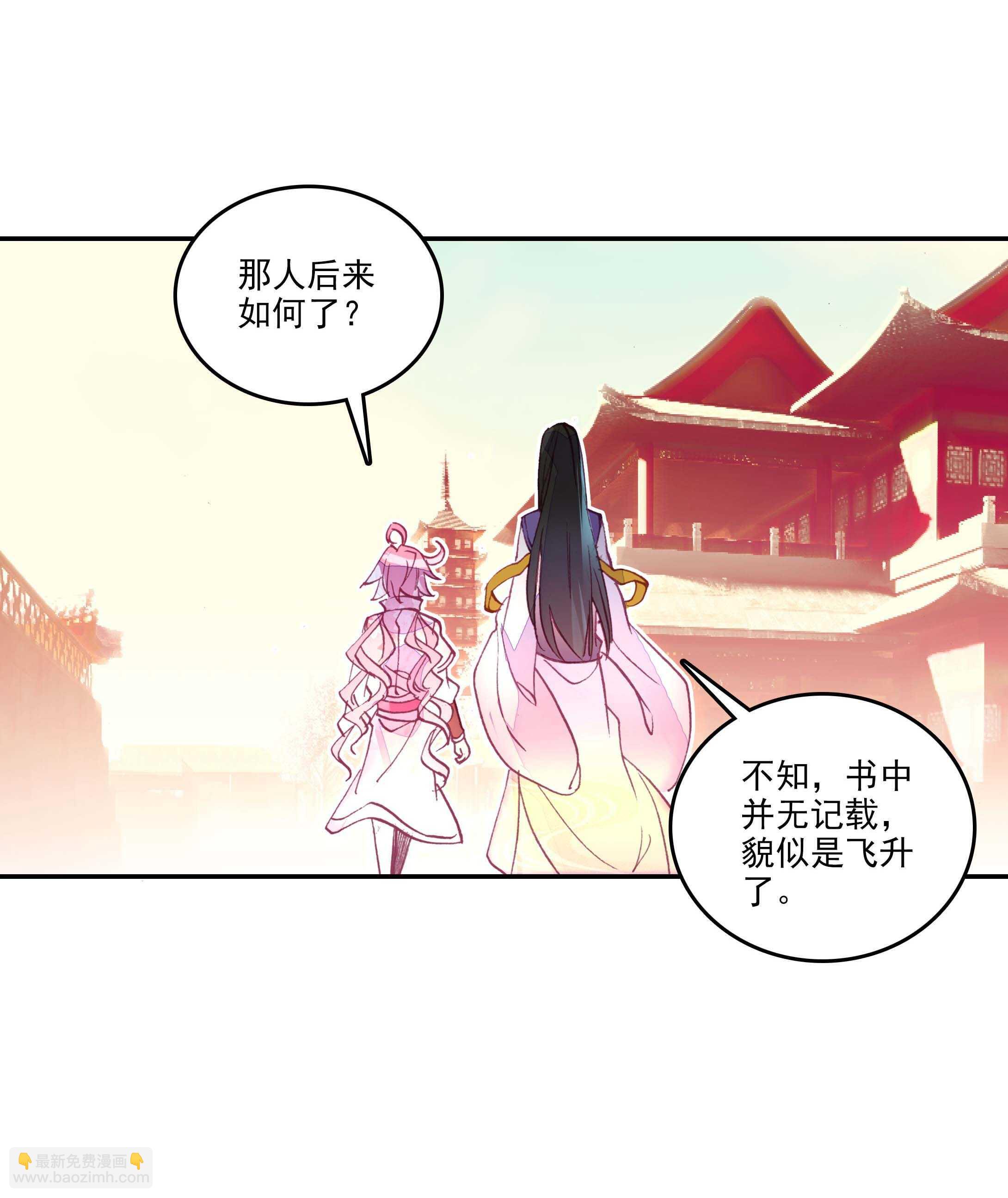 第28话-第28话