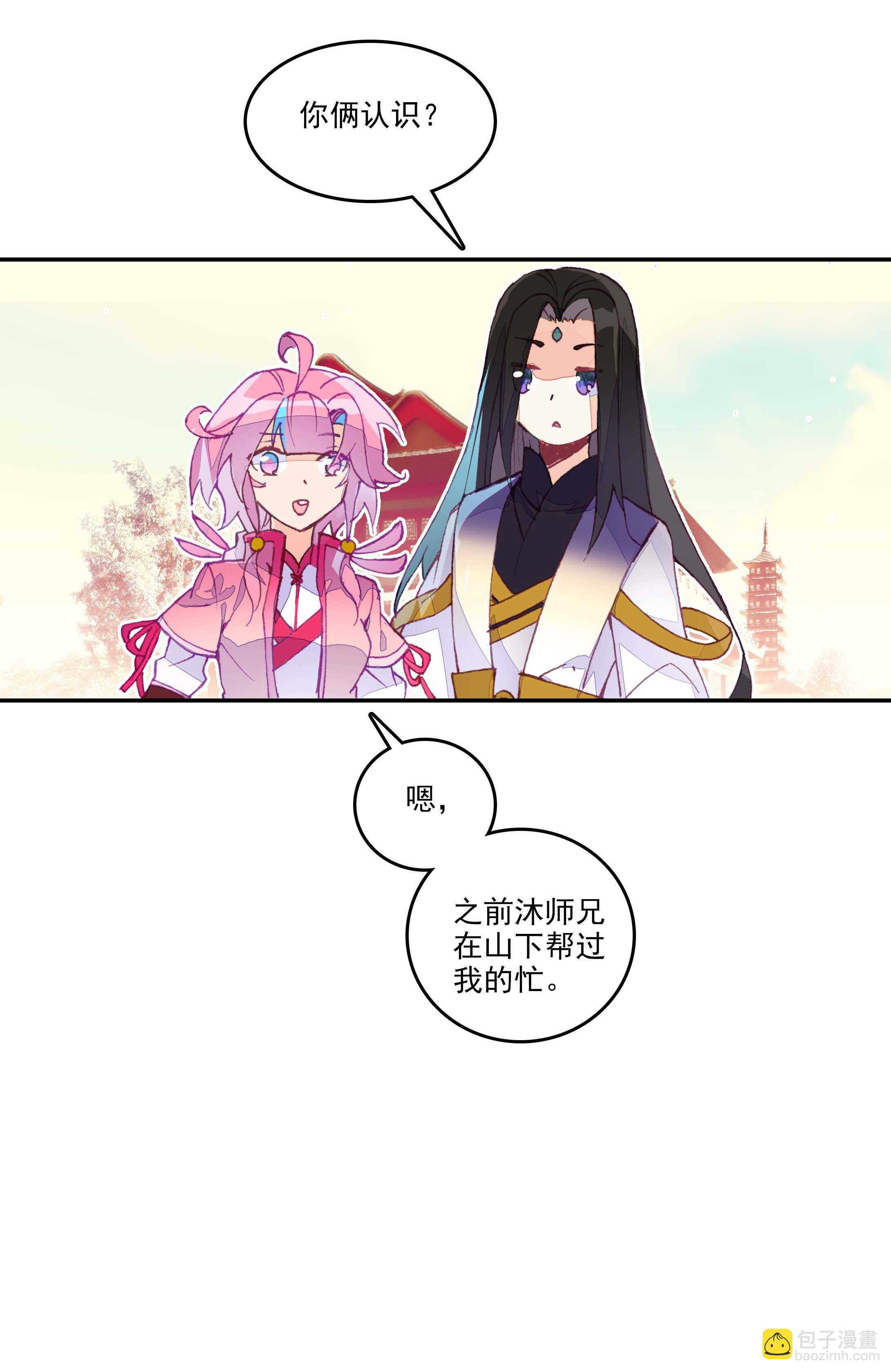 第28话-第28话