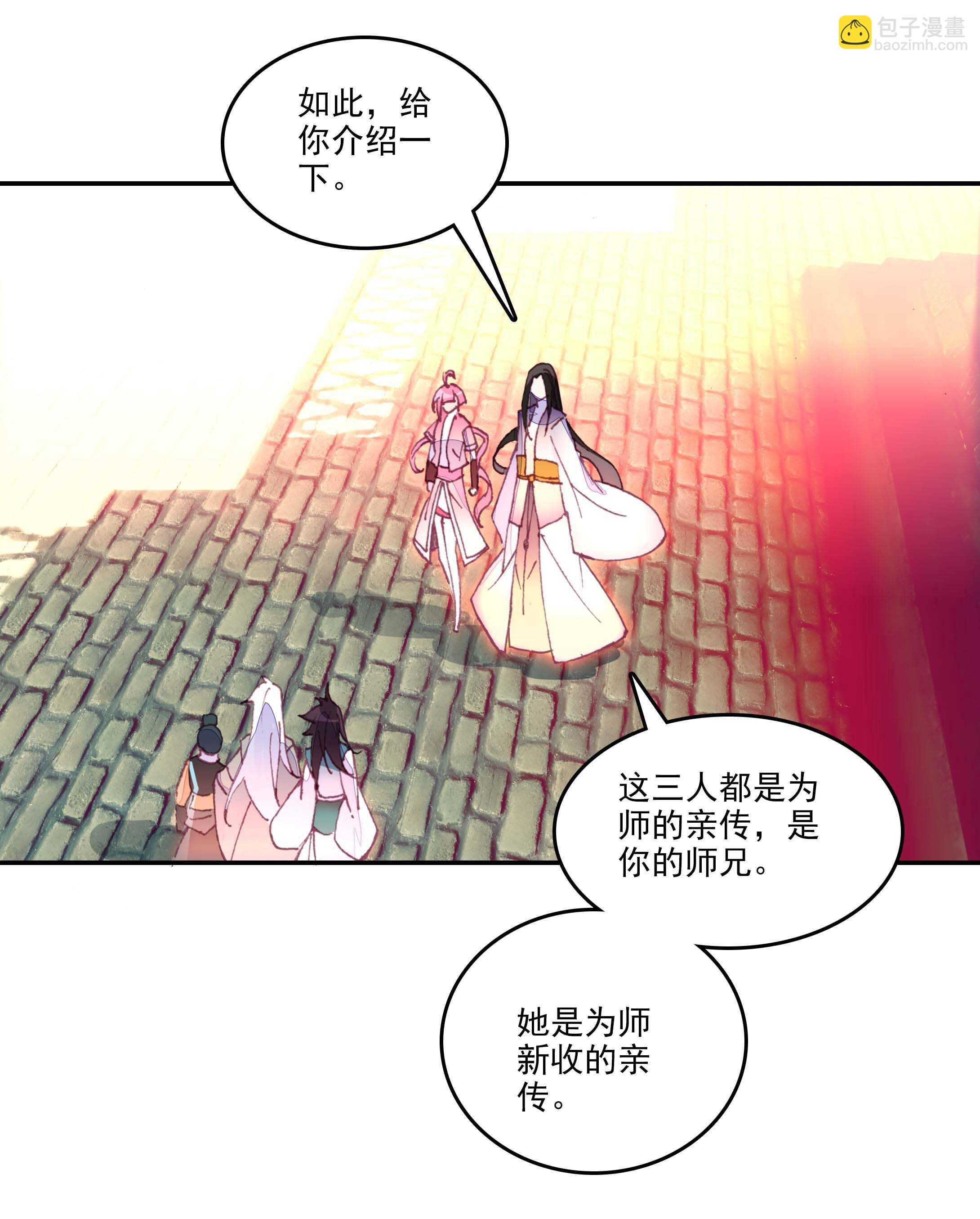 第28话-第28话