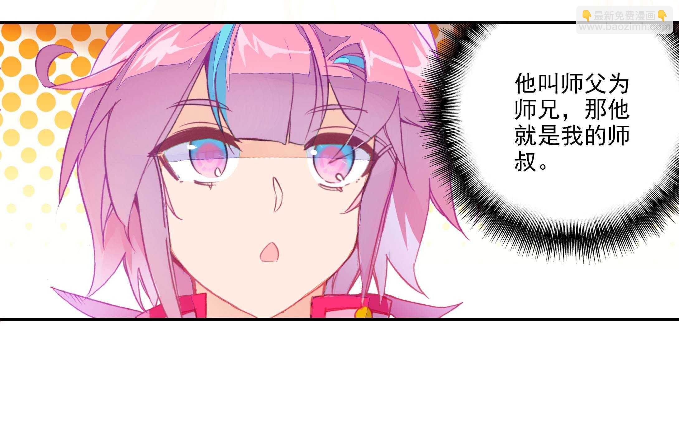 第28话-第28话