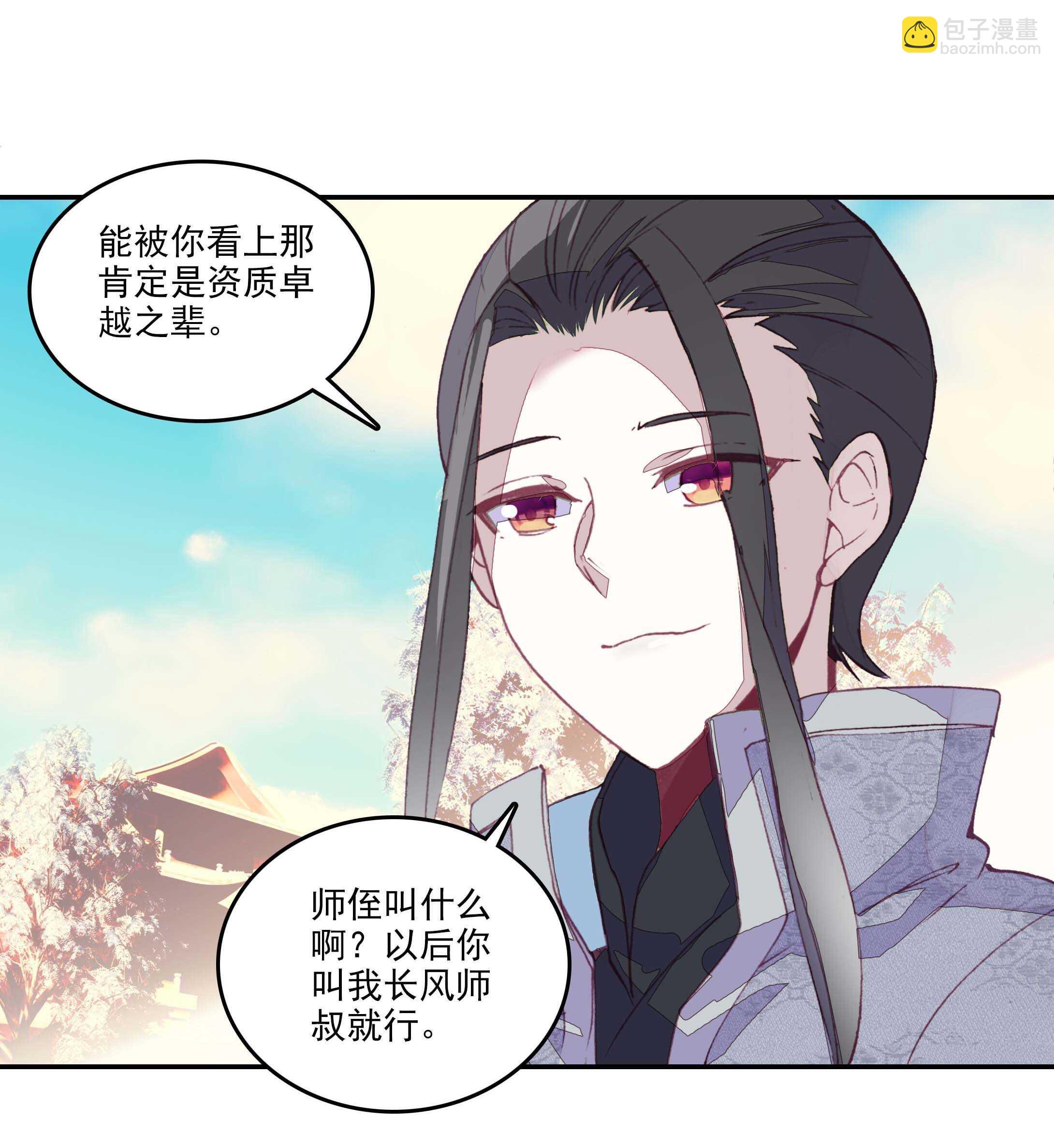第28话-第28话