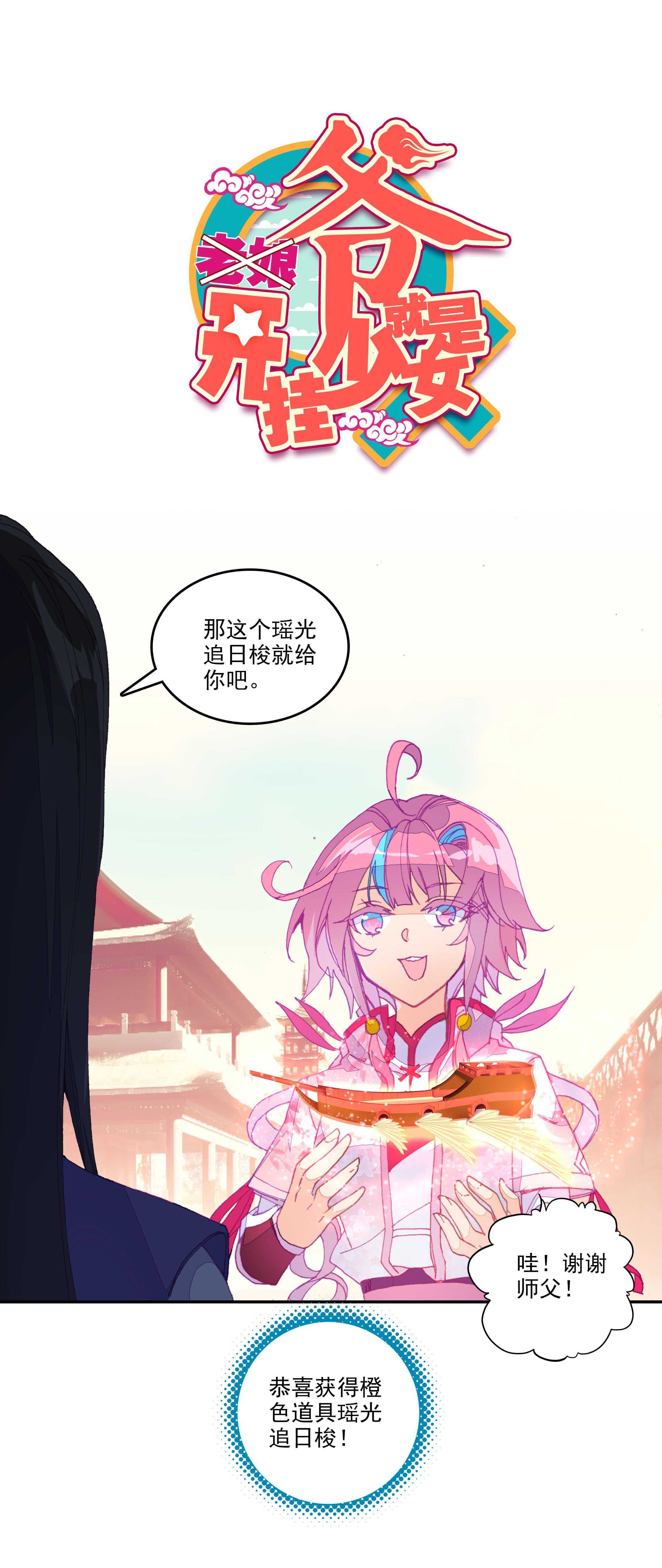 第30话-第30话