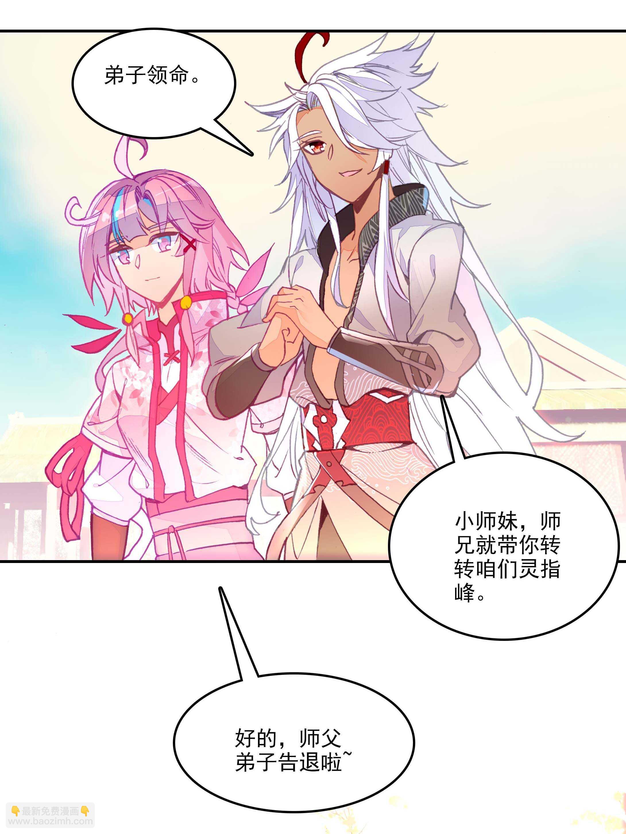 第30话-第30话