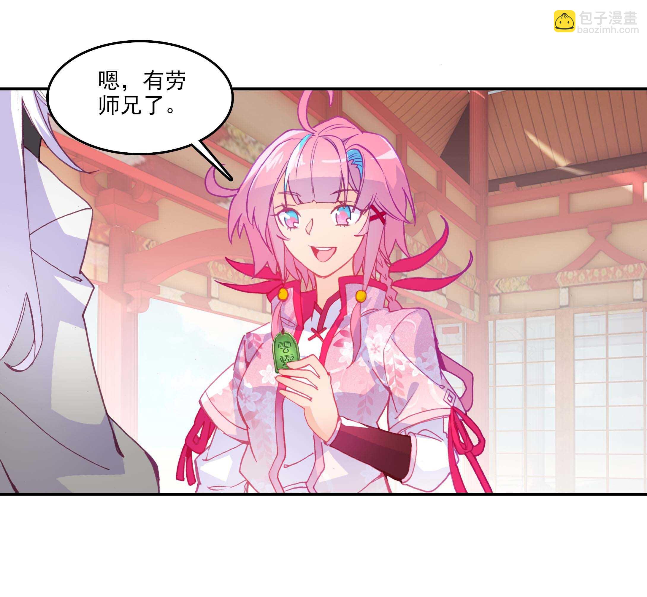 第30话-第30话