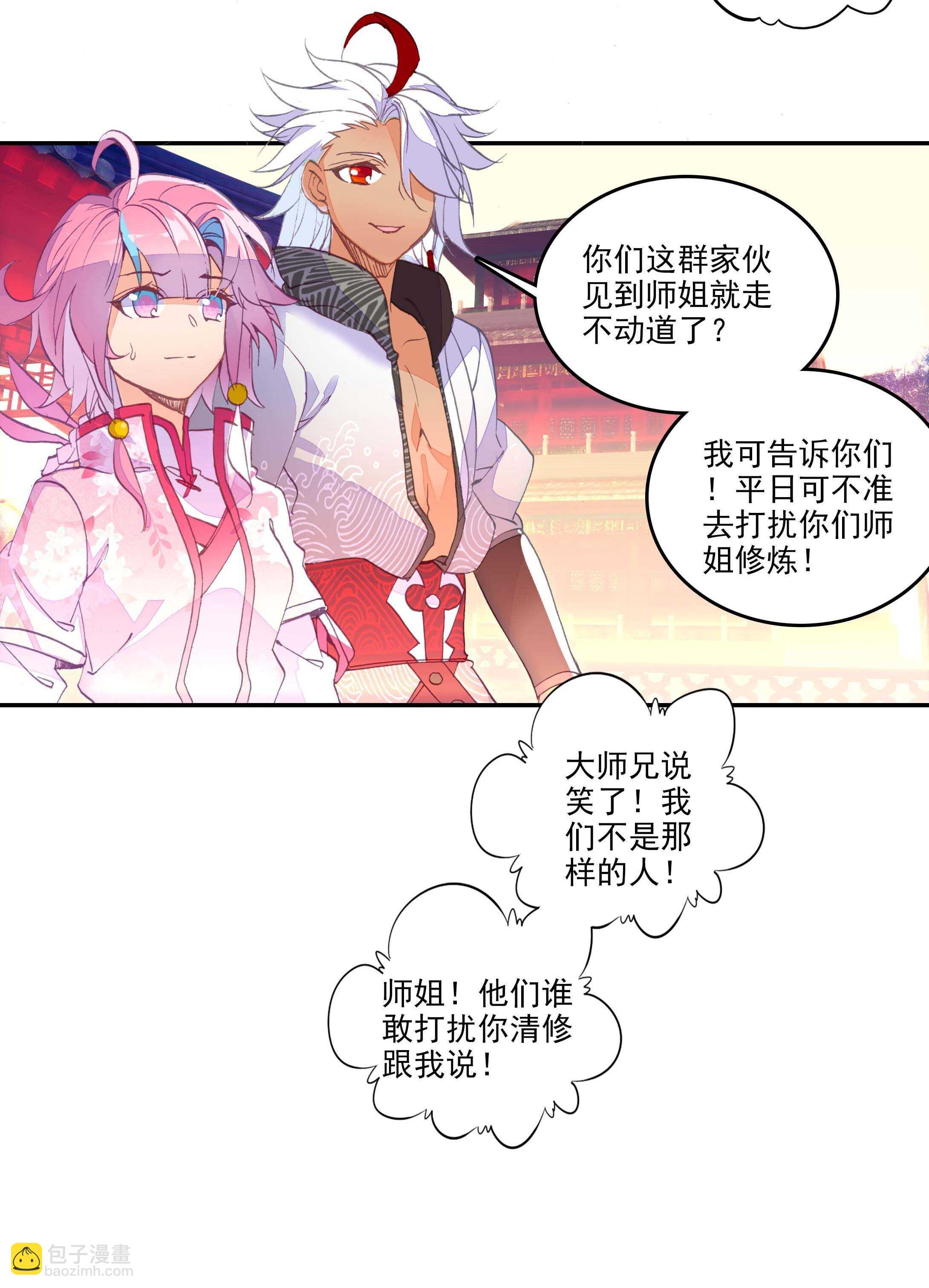 第30话-第30话