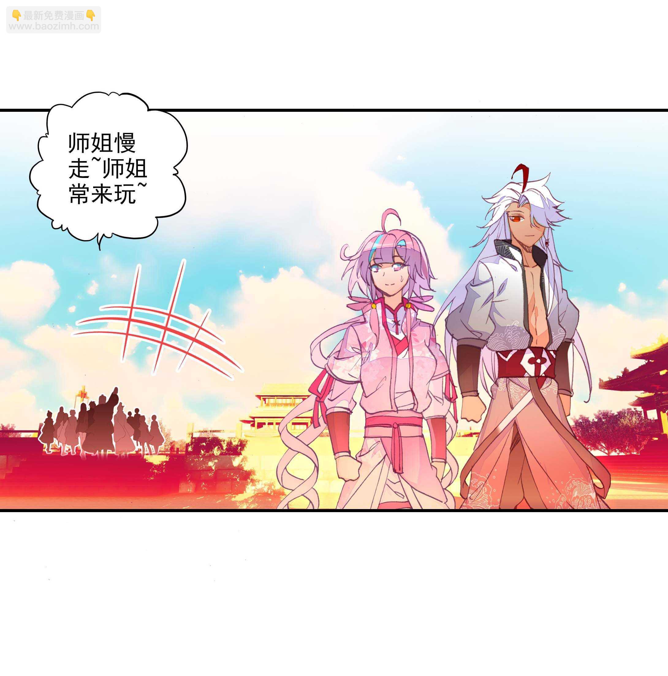 第30话-第30话