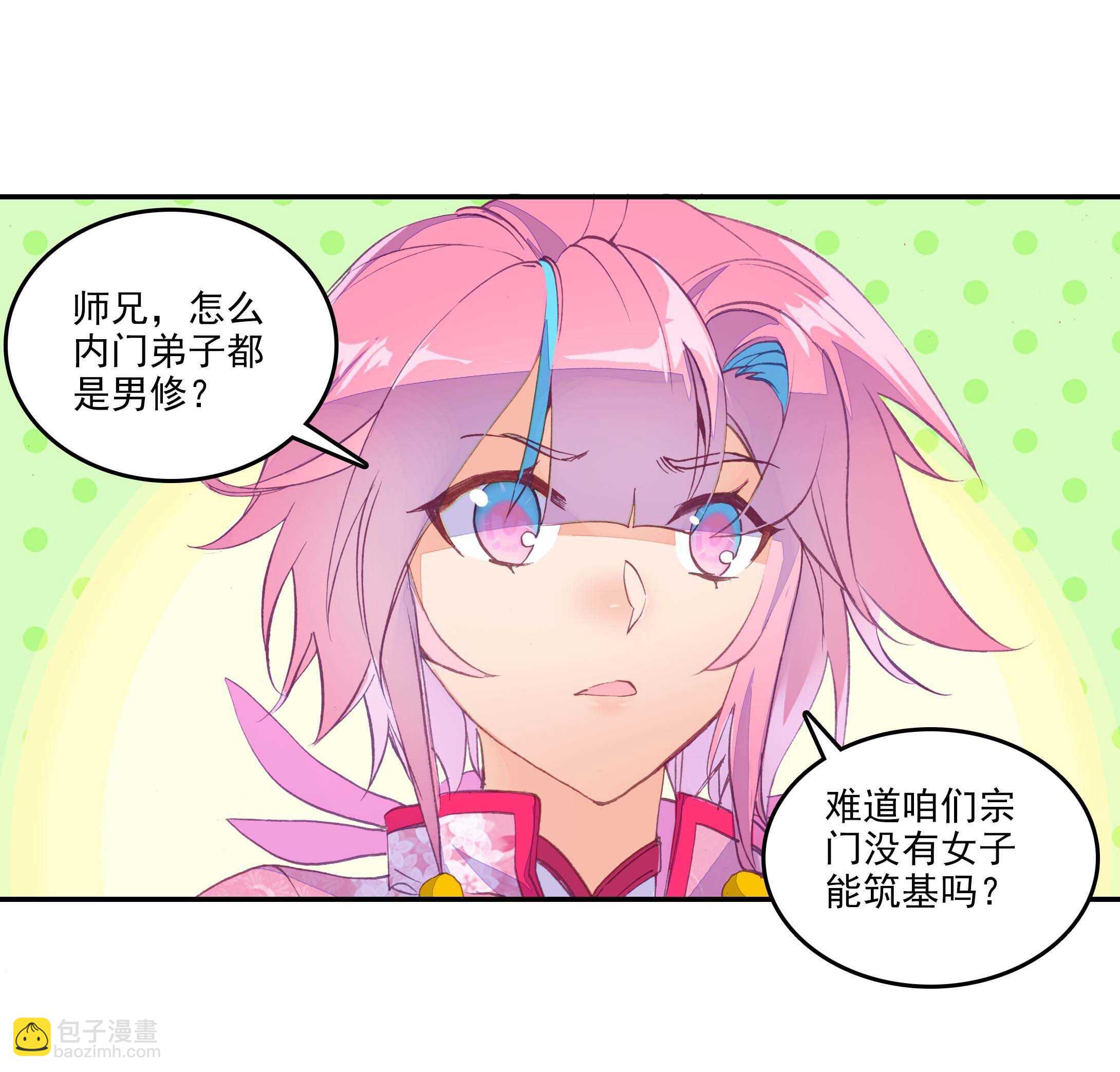 第30话-第30话