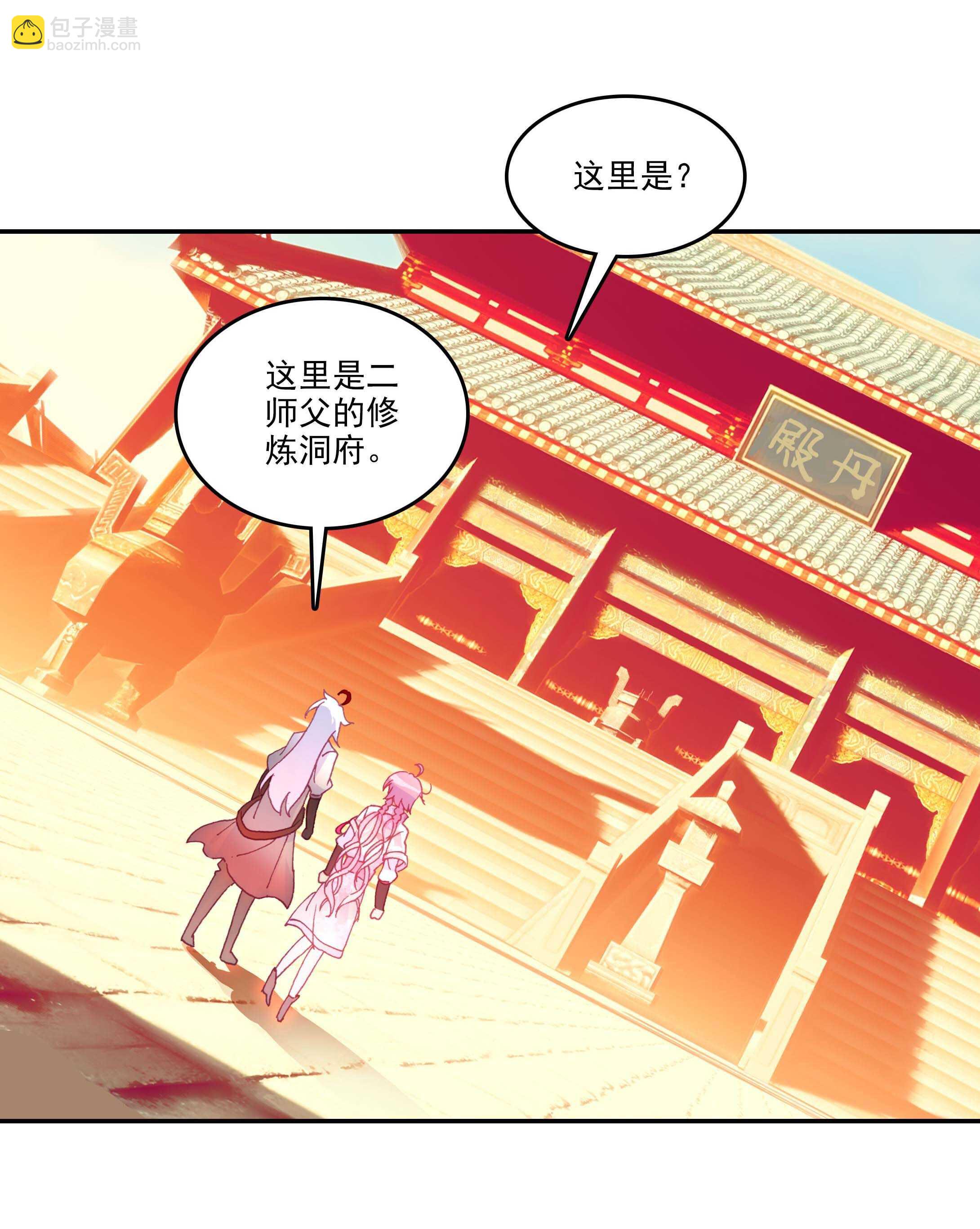 第30话-第30话