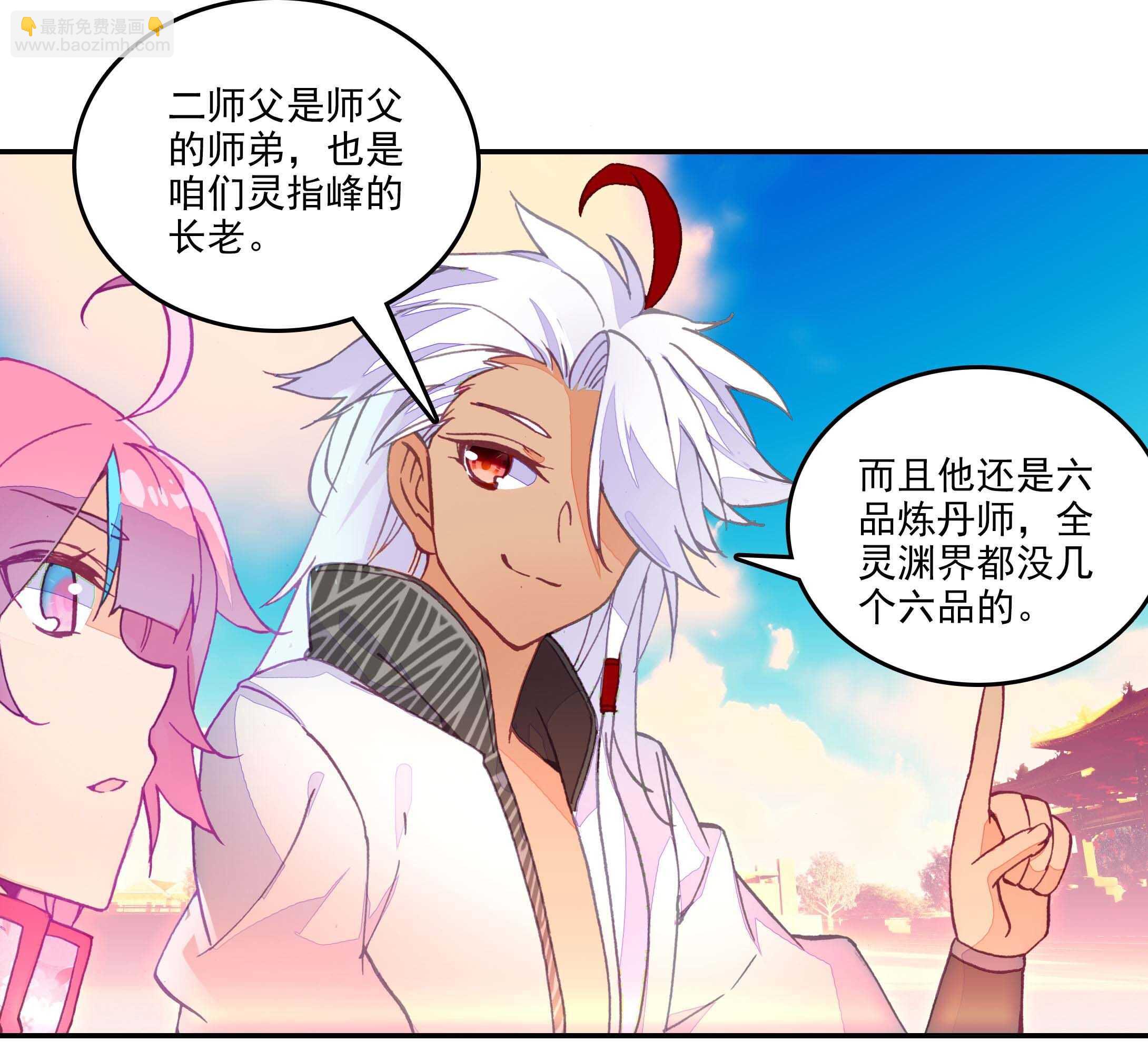 第30话-第30话