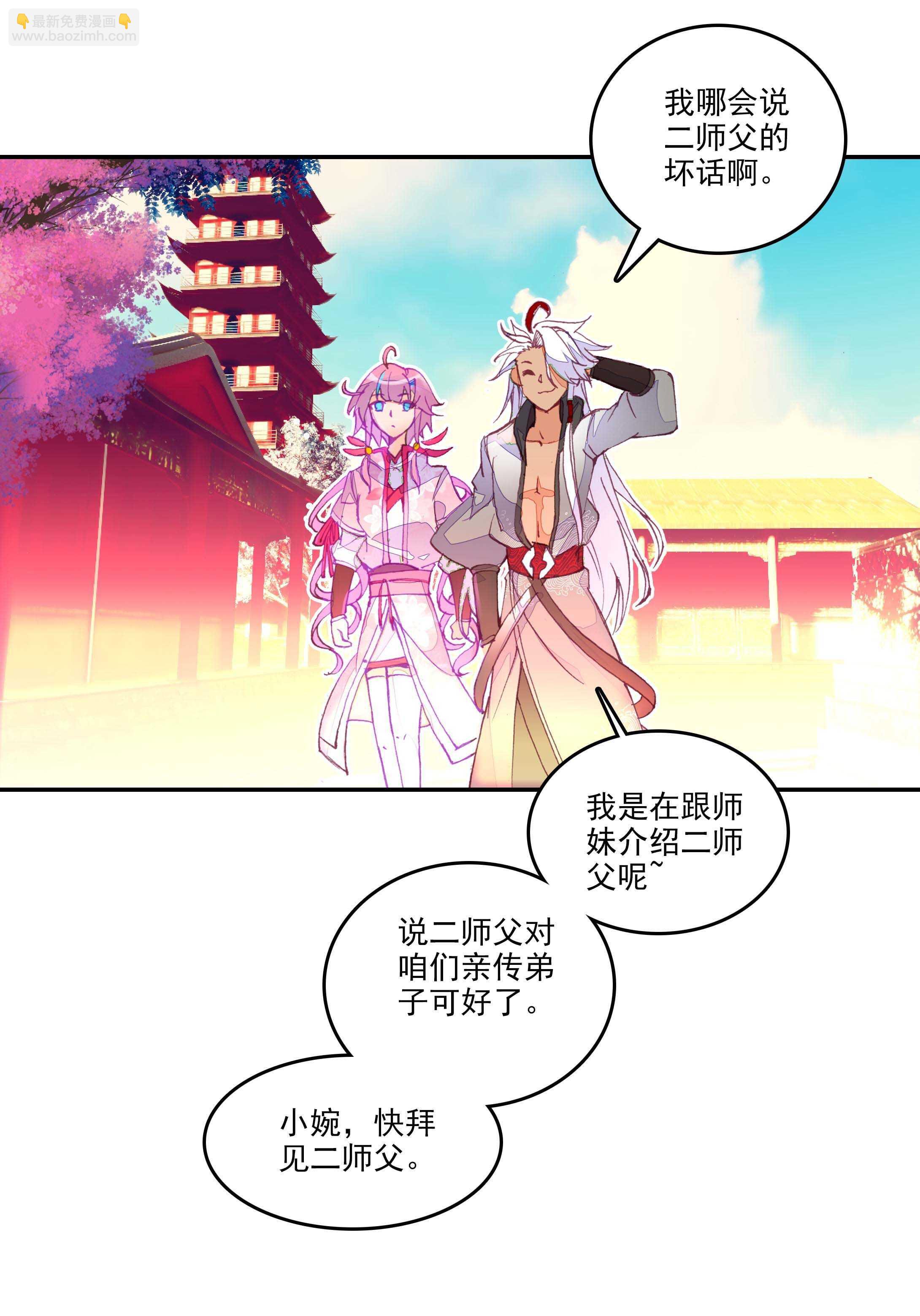第30话-第30话