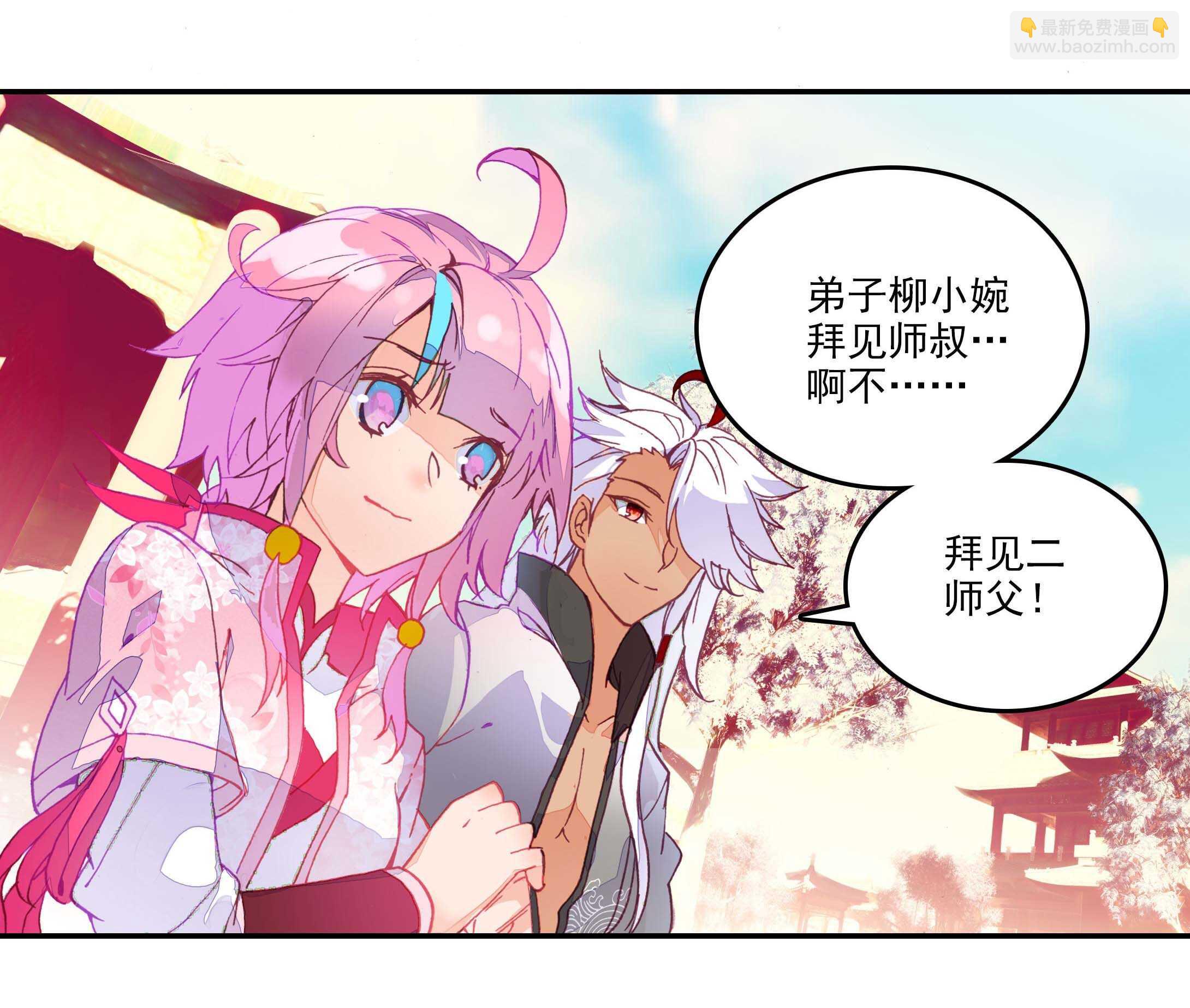 第30话-第30话