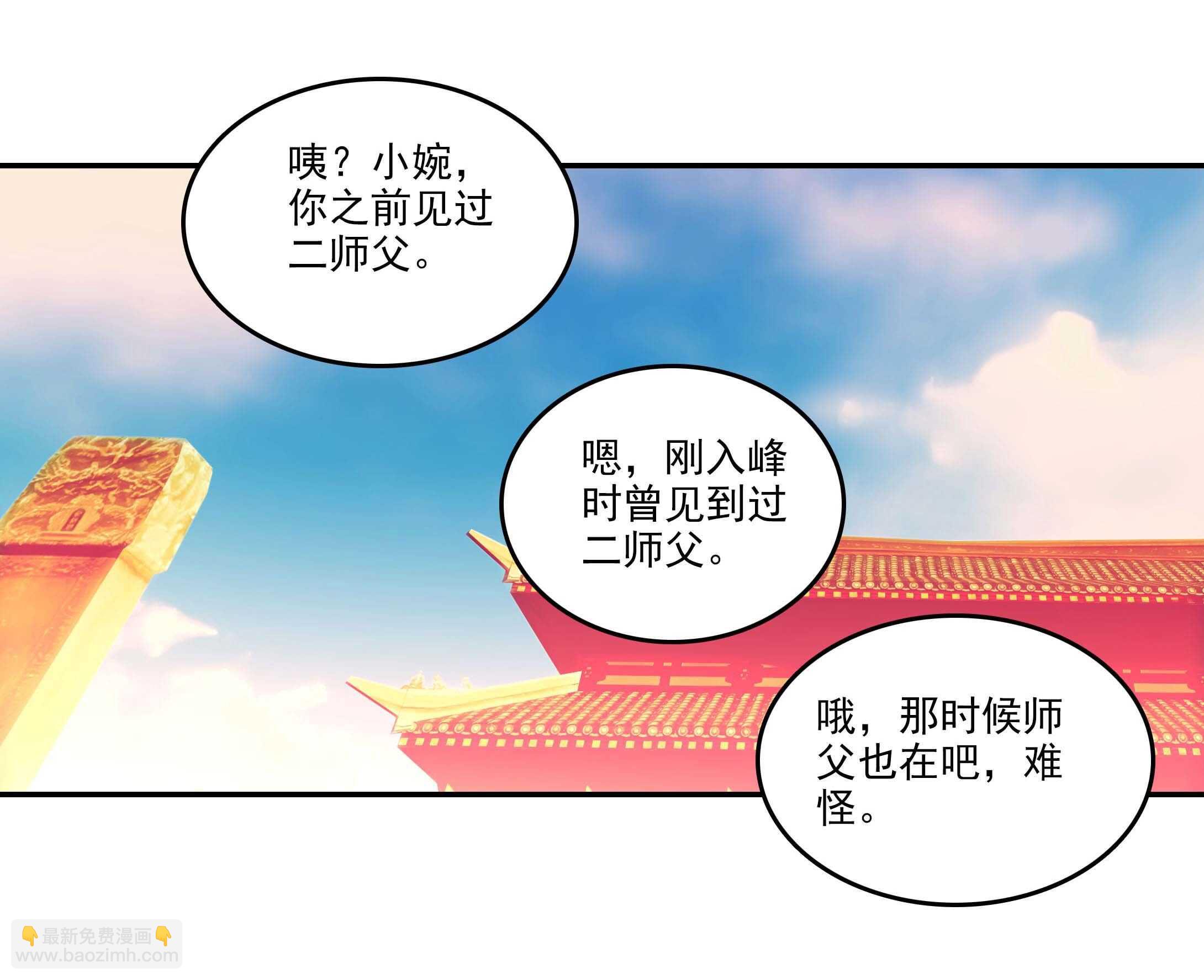 第30话-第30话
