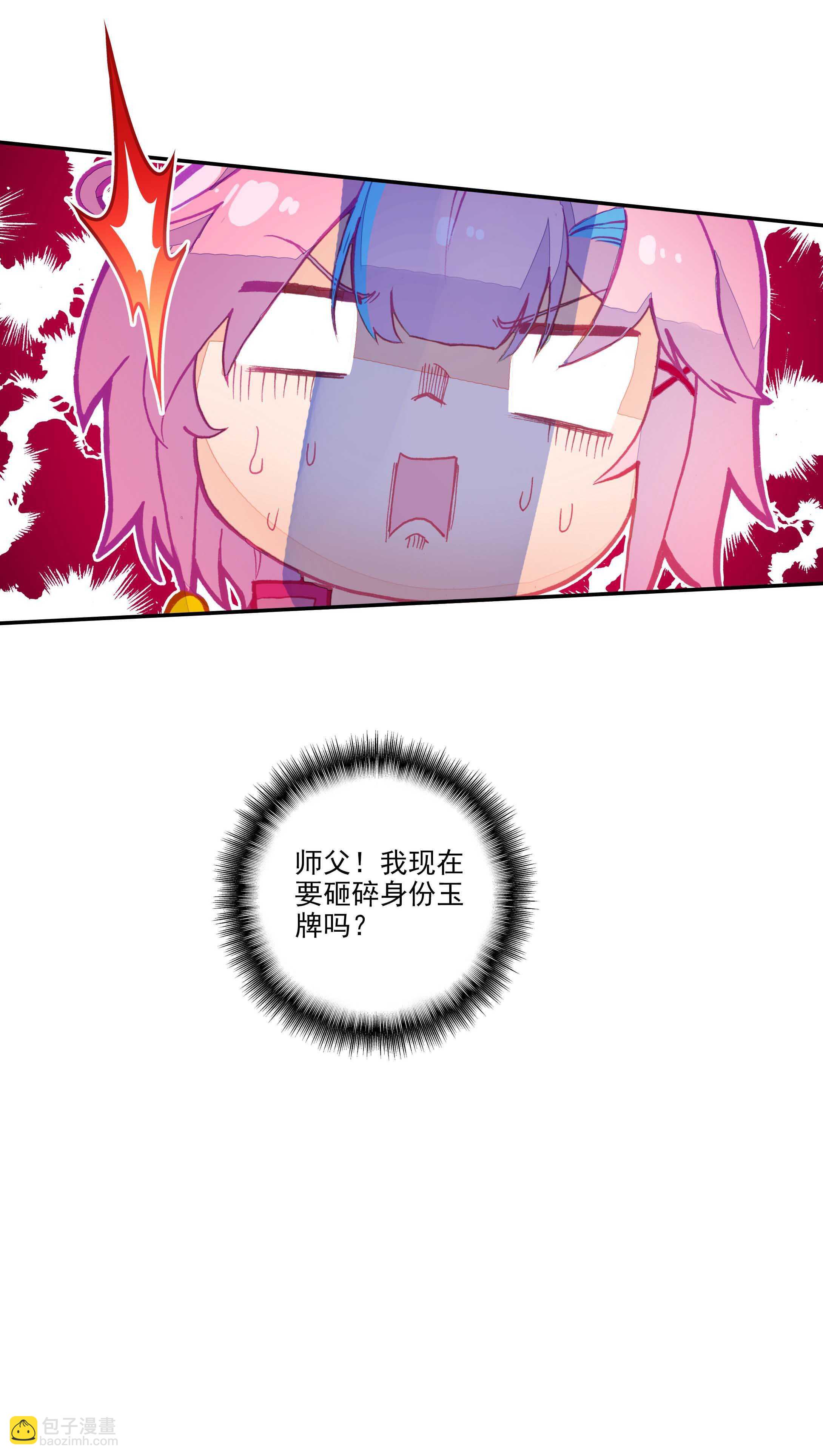 第30话-第30话
