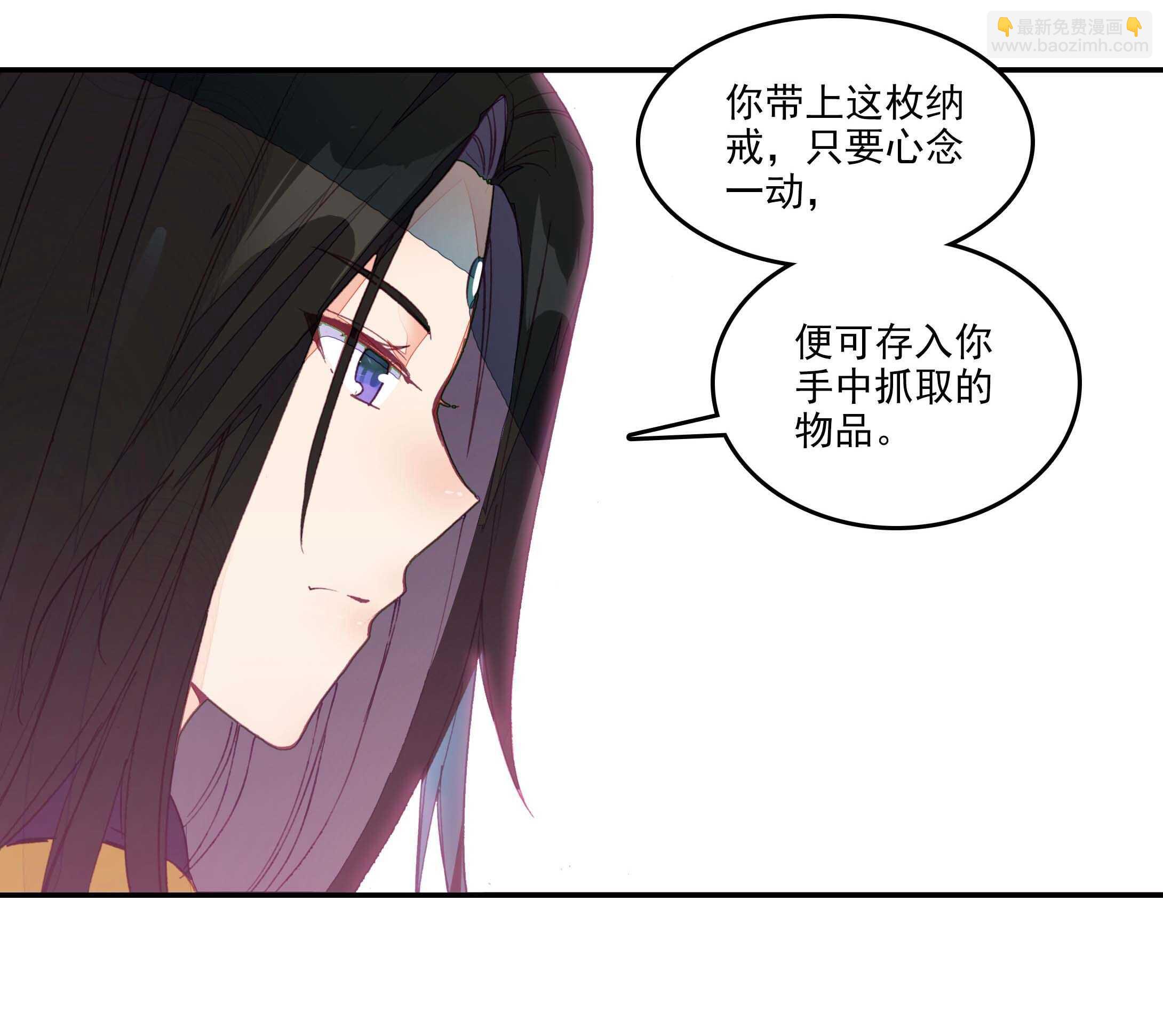 第30话-第30话