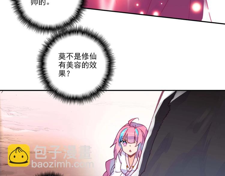 第4话(1/2)-第4话