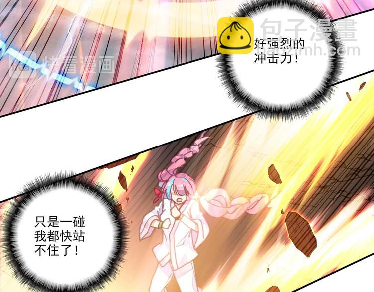 第4话(1/2)-第4话