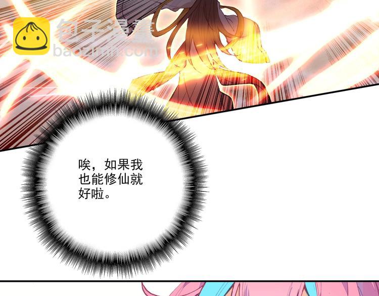 第4话(1/2)-第4话