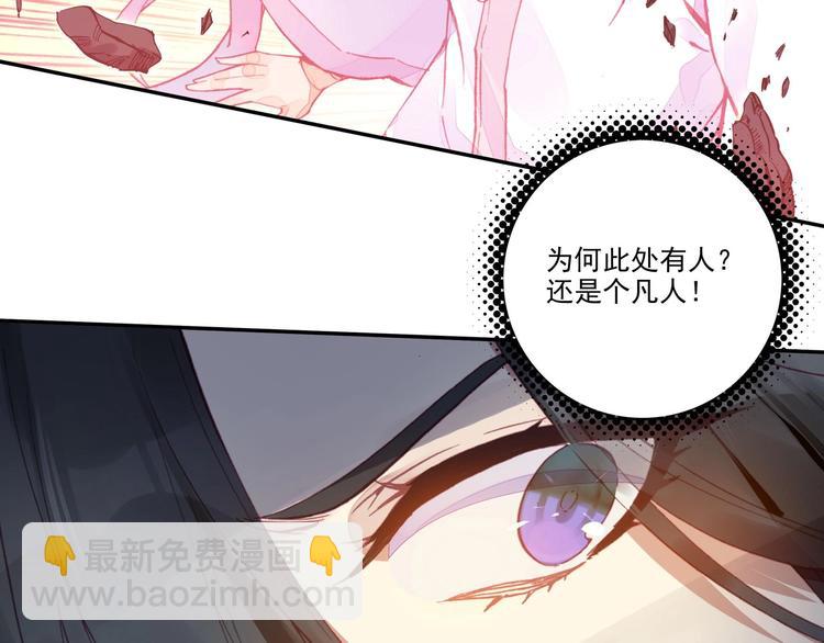 第4话(1/2)-第4话