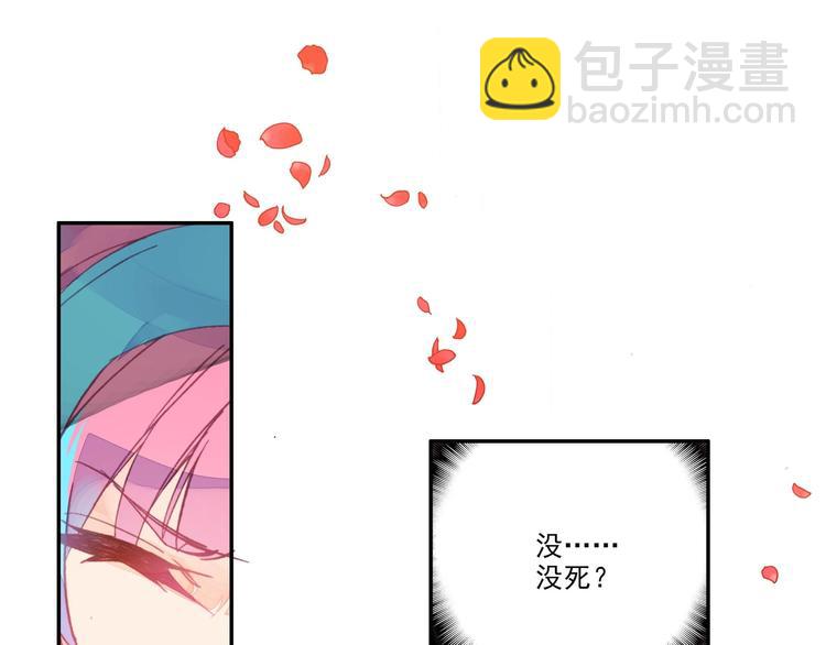 第4话(1/2)-第4话