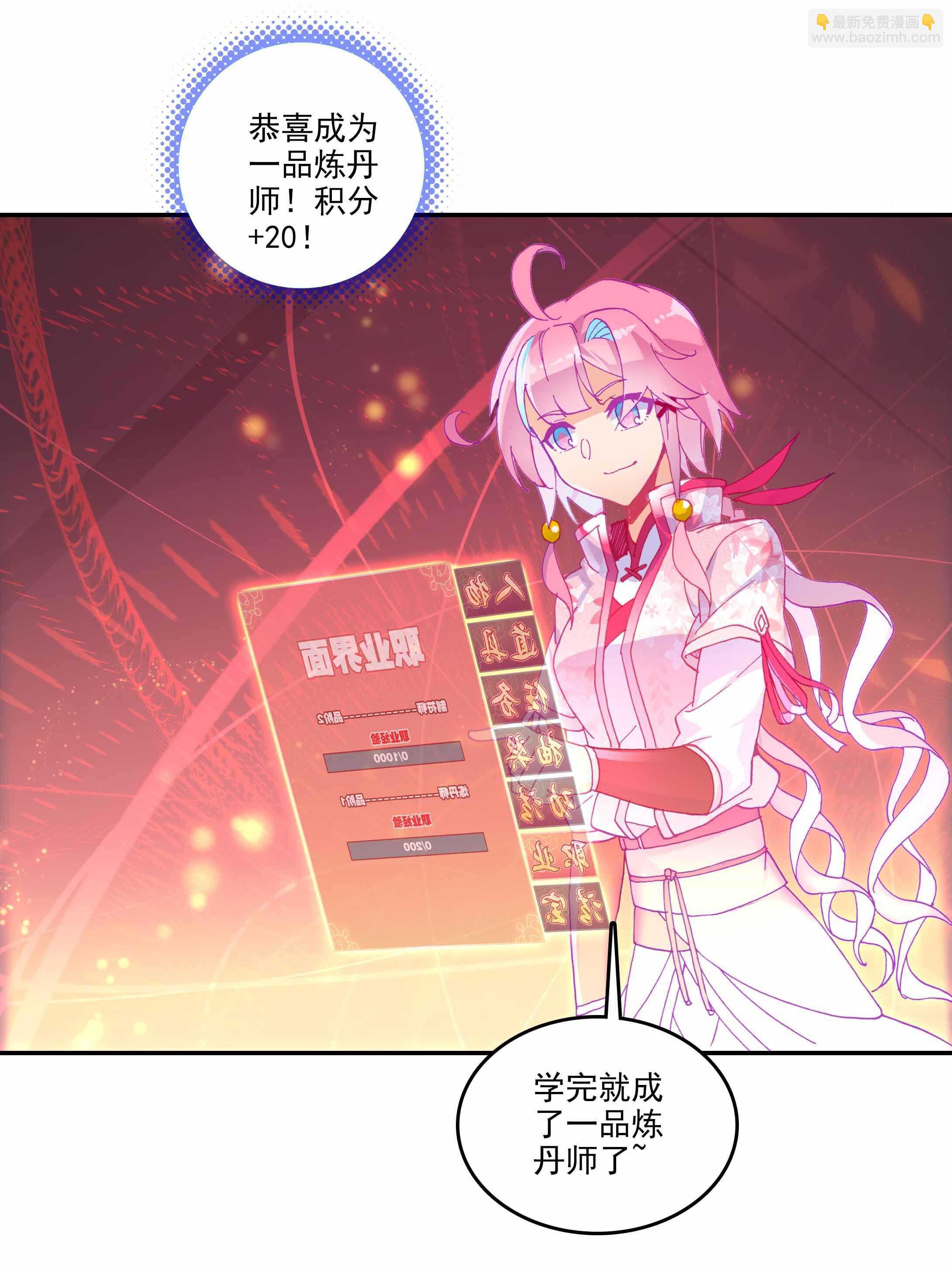 第32话-第32话