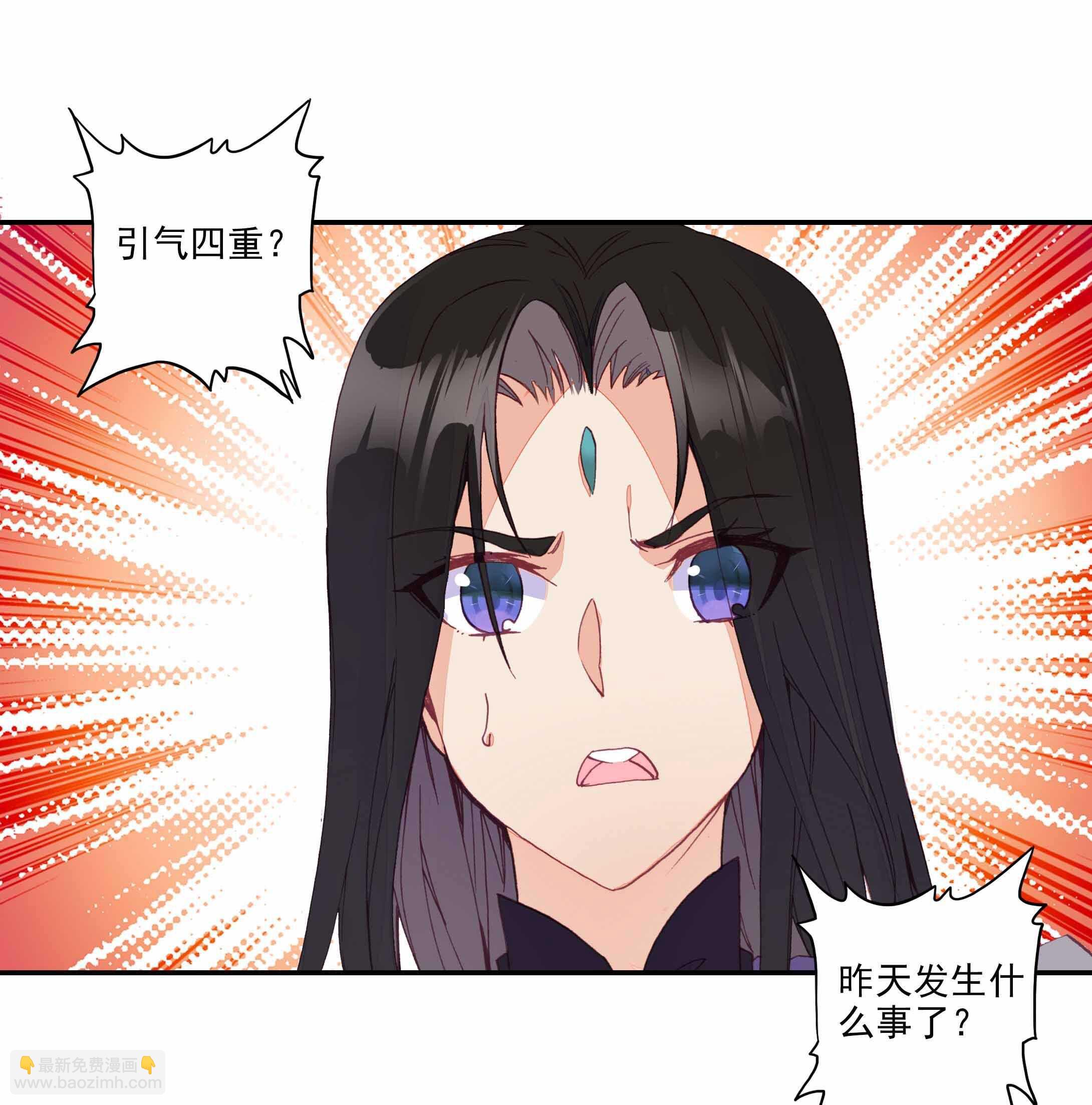 第32话-第32话