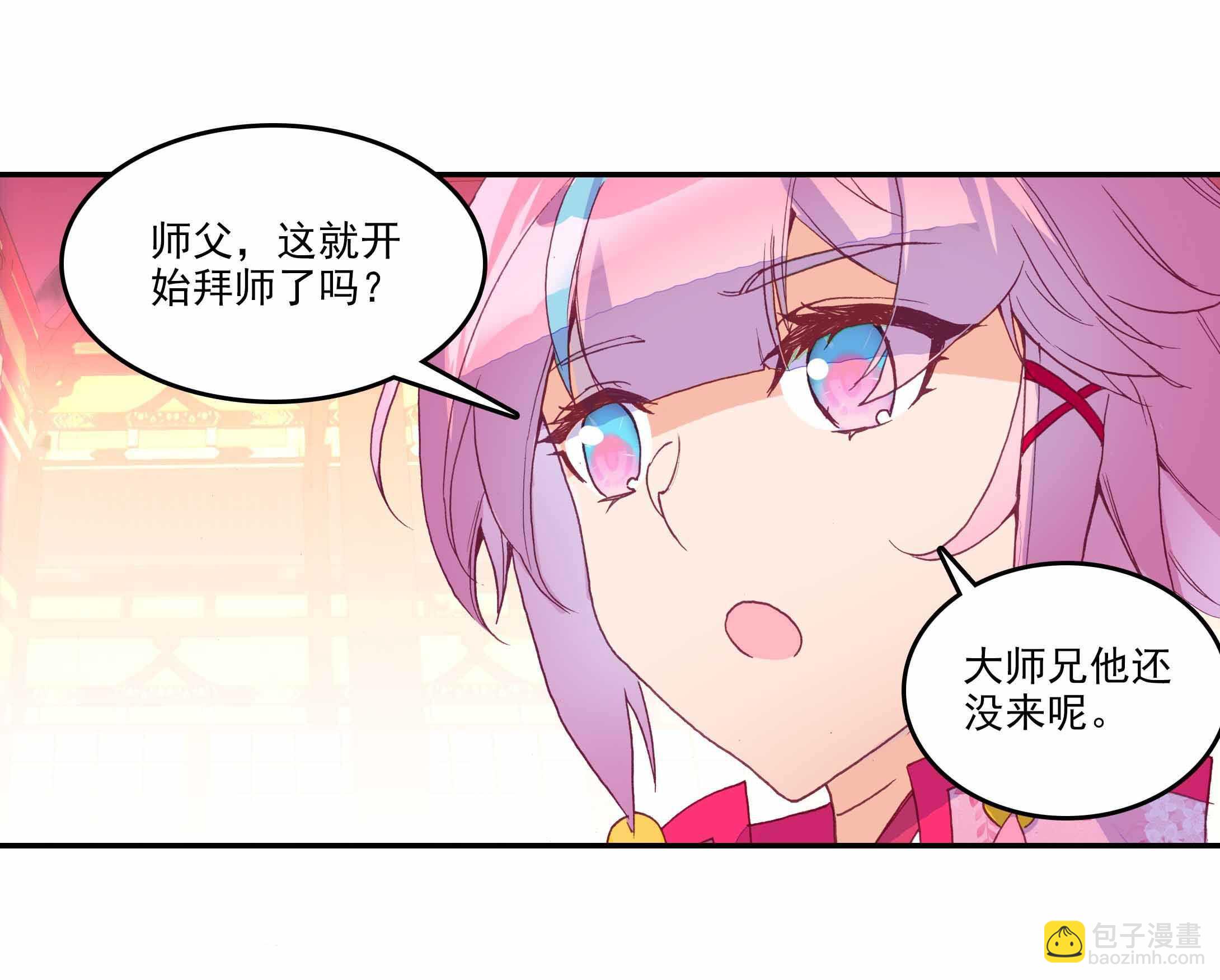 第32话-第32话